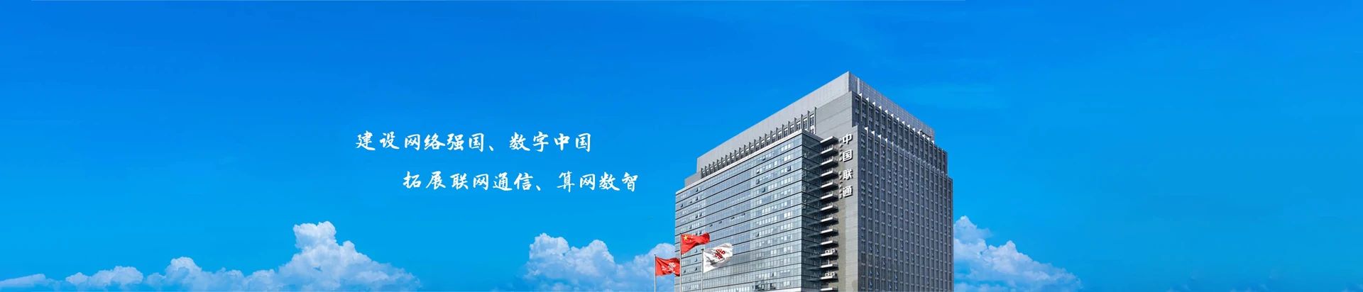 尚志市联通宽带